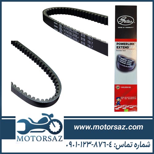 تسمه موتور 30 20 818 پاور لینک powerlink