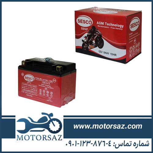 باتری موتور SESCO سسکو 9 آمپر 12 ولت کوتاه