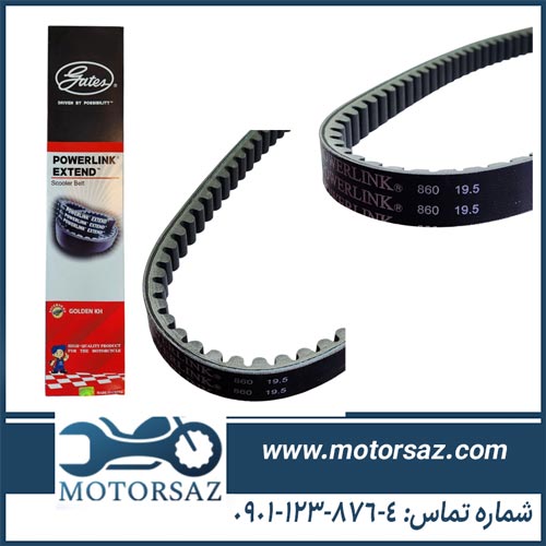 تسمه موتور 30 20 860 پاور لینک powerlink
