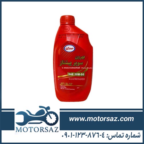 روغن موتور بهران سوپر پیشتاز behran super pishtaz 20w-50 sl cf حجم 1 لیتر