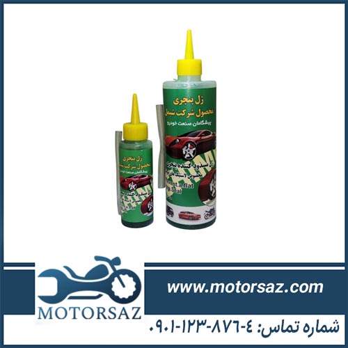 ژل پنچر گیری شیمل