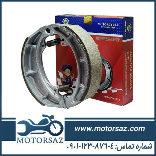لنت ترمز عقب موتور سیکلت GN 125 سوپری برند گلدن کی اچ GOLDEN KH