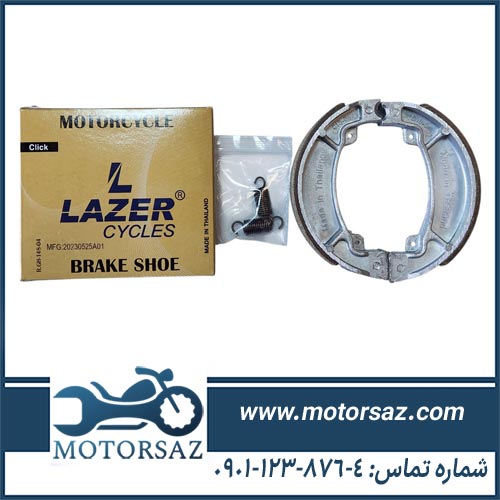 لنت ترمز عقب موتور سیکلت کلیک برند لیزر LAZER