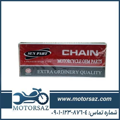 زنجیر موتور سیکلت ویو سایز 420H-110L برند سان پارت SUN PART