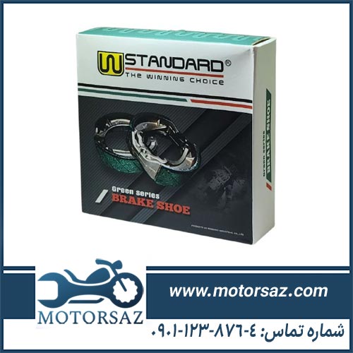 لنت ترمز عقب موتور سیکلت CDI برند استاندارد STANDARD